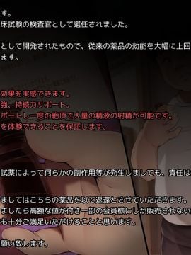 [梦游个人汉化] [ひなはら屋敷 (雛原ハジメ)] 精力剤で性.欲暴発!大量種付けでショタ兄弟強制腹ボテ!_002_0_1