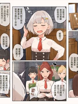 [塔布里斯個人漢化] [色点屋] はじめてのしいれ_020