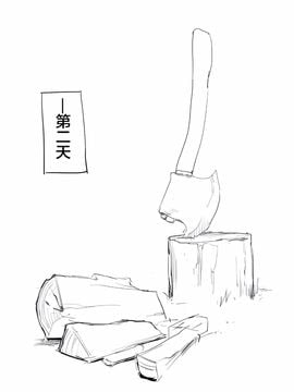 蘿莉援助漢化組漢化](c91)[さすまたせぶん (あって七草)]プレセアちゃんといいことする本_005