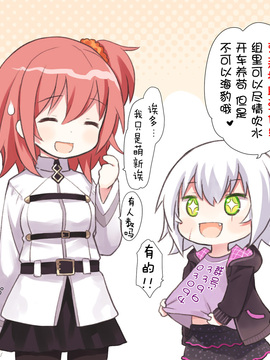 蘿莉援助漢化組漢化](c91)[さすまたせぶん (あって七草)]プレセアちゃんといいことする本_招人1