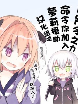 蘿莉援助漢化組漢化](c91)[さすまたせぶん (あって七草)]プレセアちゃんといいことする本_招人2