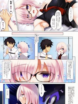 (C92) [クレスタ (呉マサヒロ)] CL-orz 53 (Fate Grand Order)_05