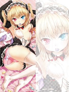 (C92) [ねこはまんまがうつくしい (Hisasi)] ボクにはロリコンの権利しかない (よろず)_Image00009