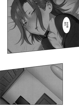 (C91) [ひとのふんどし (ゆきよし真水)] 夏期補習総集編1～6+ [漢化組漢化組×Foxglove]_126