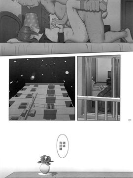 (C91) [ひとのふんどし (ゆきよし真水)] 夏期補習総集編1～6+ [漢化組漢化組×Foxglove]_131