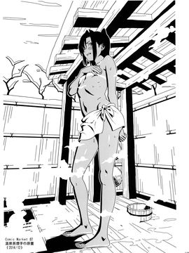 (C91) [ひとのふんどし (ゆきよし真水)] 夏期補習総集編1～6+ [漢化組漢化組×Foxglove]_137