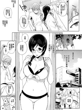 (C92) [NANIMOSHINAI (笹森トモエ)] サキュバステードライフ6 [空気系☆漢化]_23