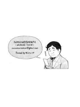 (C86) [NANIMOSHINAI (笹森トモエ)] TTH 11.5 (ハイキュー!!) [瓜皮汉化]_08