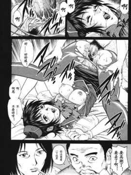 [やながわ理央] トライアングル_044