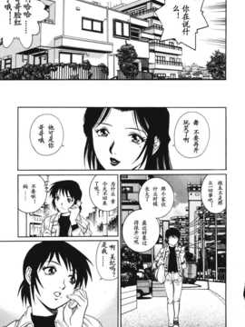 [やながわ理央] トライアングル_083