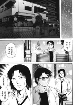 [やながわ理央] トライアングル_117