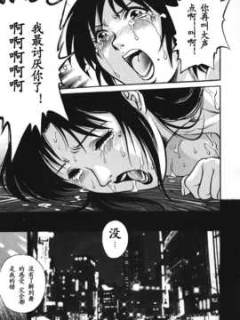 [やながわ理央] トライアングル_139