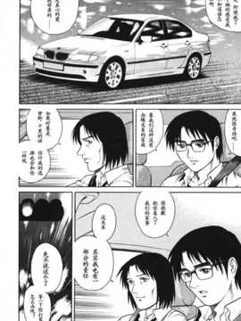 [やながわ理央] トライアングル_140
