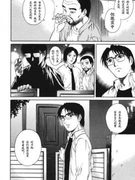 [やながわ理央] トライアングル_142