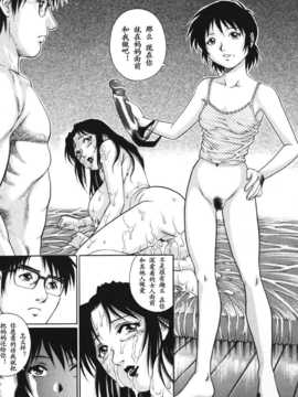 [やながわ理央] トライアングル_149