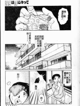 [やながわ理央] 誘惑パンティ (誘惑舞會)_013