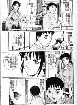 [やながわ理央] 誘惑パンティ (誘惑舞會)_015