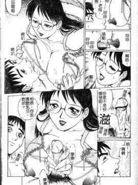 [やながわ理央] 誘惑パンティ (誘惑舞會)_035