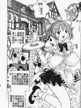 [やながわ理央] 誘惑パンティ (誘惑舞會)_044
