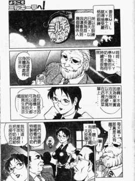 [やながわ理央] 誘惑パンティ (誘惑舞會)_047