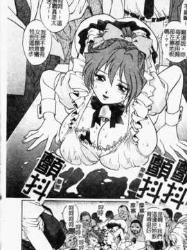 [やながわ理央] 誘惑パンティ (誘惑舞會)_052