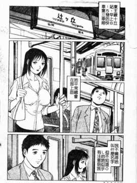 [やながわ理央] 誘惑パンティ (誘惑舞會)_062