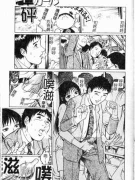 [やながわ理央] 誘惑パンティ (誘惑舞會)_069