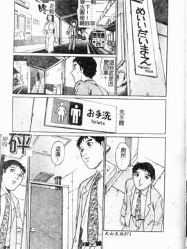 [やながわ理央] 誘惑パンティ (誘惑舞會)_073