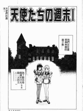 [やながわ理央] 誘惑パンティ (誘惑舞會)_079