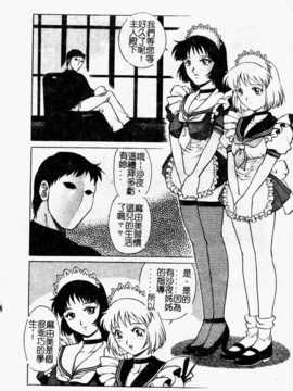 [やながわ理央] 誘惑パンティ (誘惑舞會)_080
