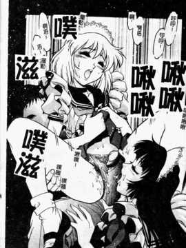 [やながわ理央] 誘惑パンティ (誘惑舞會)_084