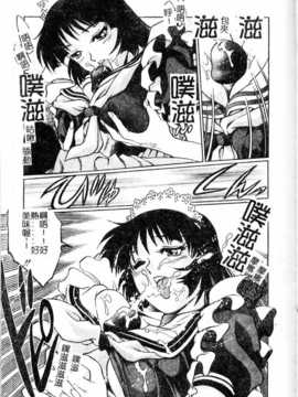 [やながわ理央] 誘惑パンティ (誘惑舞會)_091