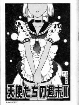 [やながわ理央] 誘惑パンティ (誘惑舞會)_097