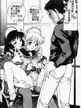 [やながわ理央] 誘惑パンティ (誘惑舞會)_102