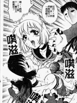 [やながわ理央] 誘惑パンティ (誘惑舞會)_110