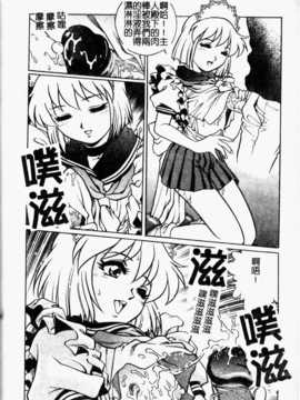 [やながわ理央] 誘惑パンティ (誘惑舞會)_112