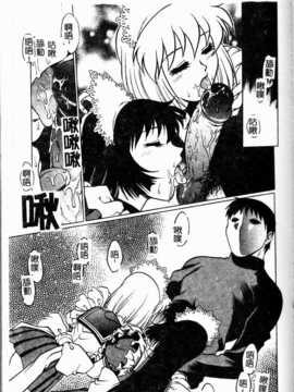 [やながわ理央] 誘惑パンティ (誘惑舞會)_113