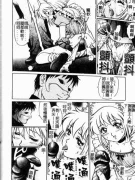 [やながわ理央] 誘惑パンティ (誘惑舞會)_120