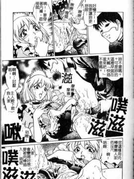 [やながわ理央] 誘惑パンティ (誘惑舞會)_125