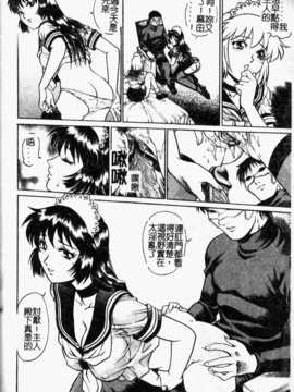 [やながわ理央] 誘惑パンティ (誘惑舞會)_134