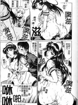 [やながわ理央] 誘惑パンティ (誘惑舞會)_135