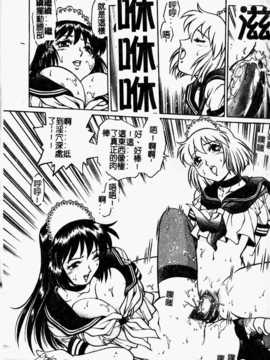 [やながわ理央] 誘惑パンティ (誘惑舞會)_142