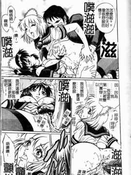 [やながわ理央] 誘惑パンティ (誘惑舞會)_145