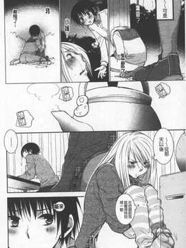 [りーるー] おねショタ練習エロティカドリル(淫姊小正太練習性愛技術實地鑽研)_007
