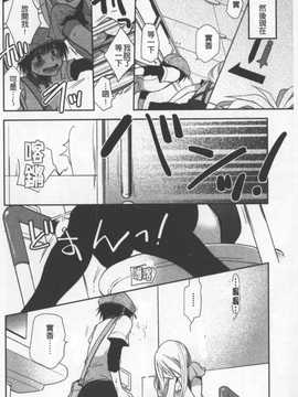 [りーるー] おねショタ練習エロティカドリル(淫姊小正太練習性愛技術實地鑽研)_029