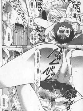 [りーるー] おねショタ練習エロティカドリル(淫姊小正太練習性愛技術實地鑽研)_049