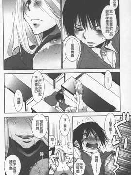 [りーるー] おねショタ練習エロティカドリル(淫姊小正太練習性愛技術實地鑽研)_051