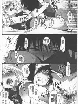 [りーるー] おねショタ練習エロティカドリル(淫姊小正太練習性愛技術實地鑽研)_055