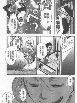 [りーるー] おねショタ練習エロティカドリル(淫姊小正太練習性愛技術實地鑽研)_086