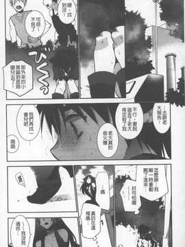 [りーるー] おねショタ練習エロティカドリル(淫姊小正太練習性愛技術實地鑽研)_107